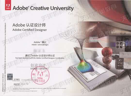 ���ƽ���O(sh��)Ӌ(j��)��Ӗ(x��n)Adobe��(chu��ng)���O(sh��)Ӌ(j��)�J(r��n)�C