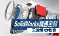SolidWorks��Ӗ(x��n)