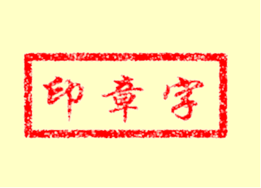 PS��Ӗ(x��n)�o������ӡ�����ƈD���E