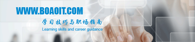 天津室內(nèi)設(shè)計培訓(xùn)全新五合一教學(xué)模式線上下同時授課 天津室內(nèi)設(shè)計培訓(xùn)全新五合一教學(xué)模式線上下同時授課