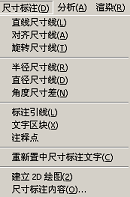 Rhino產(chǎn)品設(shè)計(jì)培訓(xùn)天津