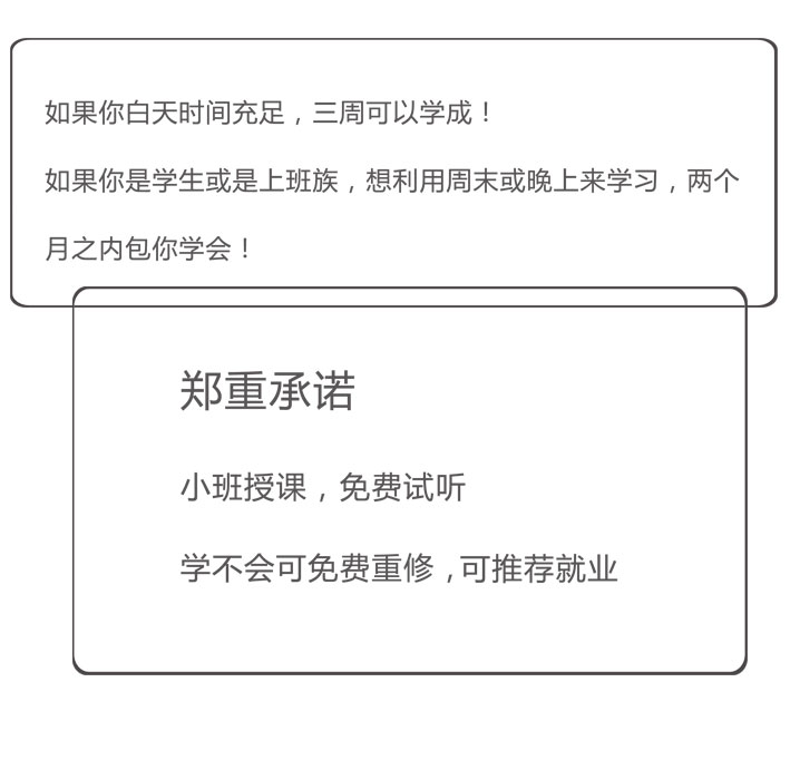 CAD培訓(xùn)小班授課免費(fèi)試聽(tīng)